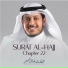 Khaled Aljuhaim
