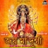 Rajib Dey