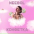NEEBOL