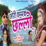 Laxman Singh Rawat, Mamta Rangili
