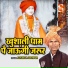 Jaisingh Jodhpur