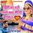 Kan Singh Rawat
