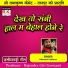 Nilkamal Vaishnav