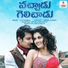 Aalaap Raju feat. Swetha Mohan