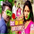Rahul Rajbhar