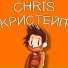 Chris
