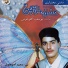 Yousef Ahoo Khosh
