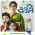 Madhura
