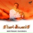 गन धर व व द Hariprasad Chaurasia