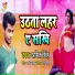 Amit Singh