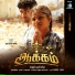 Aakkam (2016) - Surmukhi