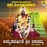 Sangeetha