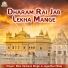 Bhai Harbans Singh Ji