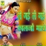 Mangal Singh