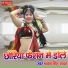 Sharvan Singh Rawat