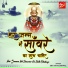 Manish Bhatt