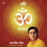 Jagjit Singh
