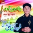 Farhan Ali Qadri