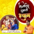 Lalit Mastana