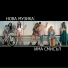 Nova muzika