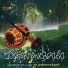 V. G. Shanmugasundharam