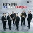 Les Vents Francais feat. Eric Le Sage