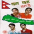 Shila Khanal, Ram Karki, Prakash Ojha, Kabita Ale