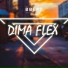 Dima FLEX