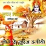 Mangilal Thori