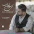 Babak Jahanbakhsh UpMusic