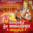 Siddalingaiah Hiremata