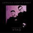 Sapron x Костя Хаит