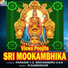 B.R.Chaya, Narashimha Nayak