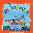 Les Escrocs