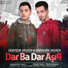 Ibrahim Cavadi & Qasim Cavadi