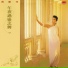 Agnes Chiang