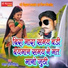 Daysl Gurjar Lambiya