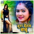 Ritik Raj