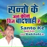 Raj Singh Omkar