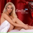 Емилия