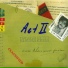 Act II