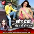 Ravi Singh Bedardi, Shilpi Raj