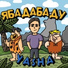 Yasha