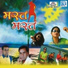 Umesh
