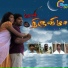 Anitha