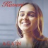 Kaveri
