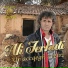 Ali Ferhati