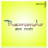 Remundo