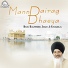 Bhai Balwinder Singh Rangeela