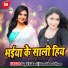 Kapil Sahani, Khushboo Uttam